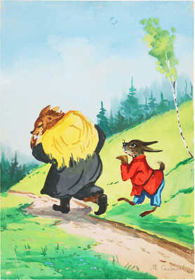 Скобелев Михаил Александрович. Лот из семи иллюстраций к сказке «Лиса, заяц и петух»